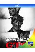 (預售09.30)GTO 麻辣教師 第二季(2026)(反町...