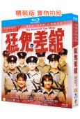 猛鬼差館(1987)(張學友 許冠英)(喜劇恐怖片)(25G...