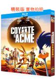 歪心狼對陣ACME Coyote v. Acme(2026)...
