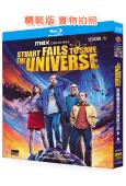 斯圖爾特未能拯救宇宙 第一季(2026)(2BD)(25G藍光)