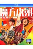 魔方小姐(2026)(楊紫瓊 劉昊然)(院線劇情片)(25G藍光)