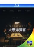 大學炸彈客(2026)(羅素·克勞)(犯罪劇情片)(25G藍光)