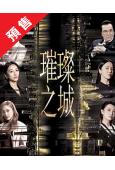 (預售11.10)璀璨之城(2026)(張智霖 吳卓羲)(T...
