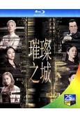 (預售11.10)璀璨之城(2026)(張智霖 吳卓羲)(T...