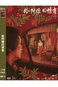 (潮汕話版)給阿嬤的情書(2026)(院線電影)(豆瓣高分!)(高清獨家版)
