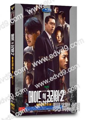 韓國製造 第二季(2026)(玄彬 鄭雨盛)(高清4片裝)