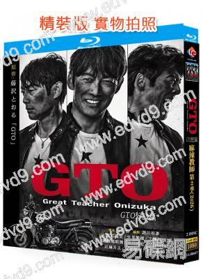 GTO 麻辣教師 第二季(2026)(反町隆史)(2BD)(25G藍光)