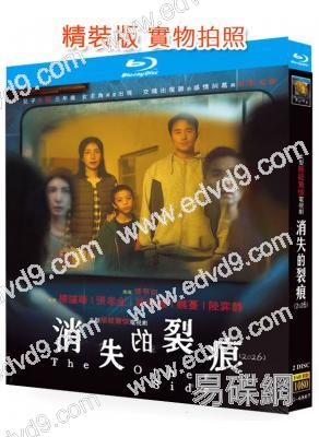消失的裂痕(2026)(楊謹華 張孝全)(懸疑台劇)(25G藍光)