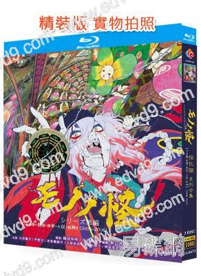怪化貓 系列合集(2026)(2BD)(25G藍光)【TV全集+前傳+劇場版3部】