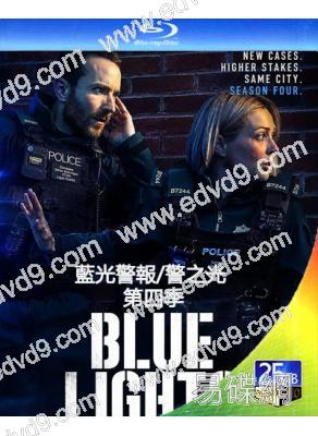 藍光警報/警之光 第四季(2026)(BBC犯罪劇)(2BD)(25G藍光)