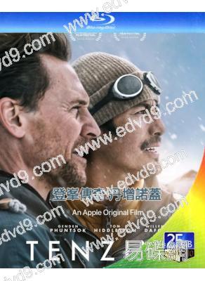 登峯傳奇:丹增諾蓋(2026)(湯姆·希德勒斯頓)(冒險劇情片)(25G藍光)