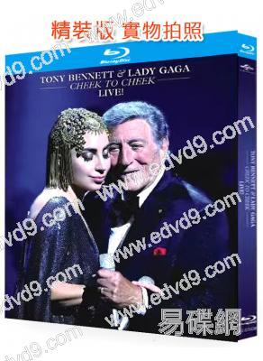 托尼·本內特與Lady Gaga演唱會(2014)(25G藍光精裝版)