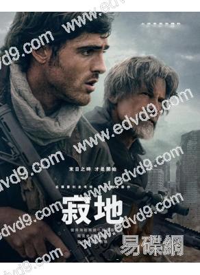 寂地/末世行者(2026)(科幻動作片)(台灣院綫電影)(高清獨家版)