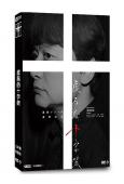 虛無的十字架(2026)(香取慎吾)(東野圭吾作品)(2片裝)(高清獨家版)
