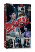 生死盡頭(2026)(王丹妮 邊程)(2片裝)(高清獨家版)
