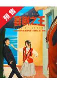 (預售11.17)喜劇之王(2026)(楊超越 蔣龍)(高清...