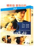 新同居時代(1997)(林海峰 吳倩蓮)(愛情喜劇片)(25...