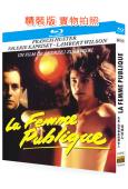 公共女人/没有私生活的女人(1984)(法國情色)(25G藍...
