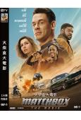 火柴盒大電影‎(2026)(約翰·塞納)(犯罪劇情片)(高清獨家版)