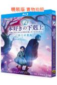 小書痴的下剋上 第四季(2026)(3BD)(動漫劇)(25G藍光)