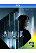 地獄大狀(2026)(林愷鈴 魏浚笙)(2BD)(25G藍光)