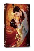 鳳棲(2026)(鄧孝慈 張婉瑩)(短劇)(2片裝)(高清獨家版)