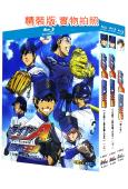 鑽石王牌(1-4季+OAD)(2013-2026)(動漫劇)...