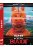 逃出布迪秀(2026)(熱門驚悚片)(高清獨家版)