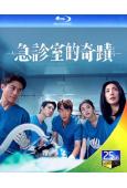 (預售11.22)急診室的奇蹟(2026)(霍建華 楊謹華)...