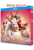 八仙!(2026)(經典IP新編)(院綫動漫)(25G藍光)