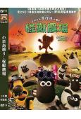 小羊肖恩3:怪獸農場(2026)(院綫動漫)(高清獨家版)