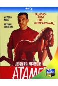 捆著我,綁著我(1989)(犯罪情色)(25G藍光精裝版)