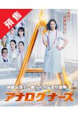 (預售12.27)經驗派護士 數字化到底是什麼啊(2026)...