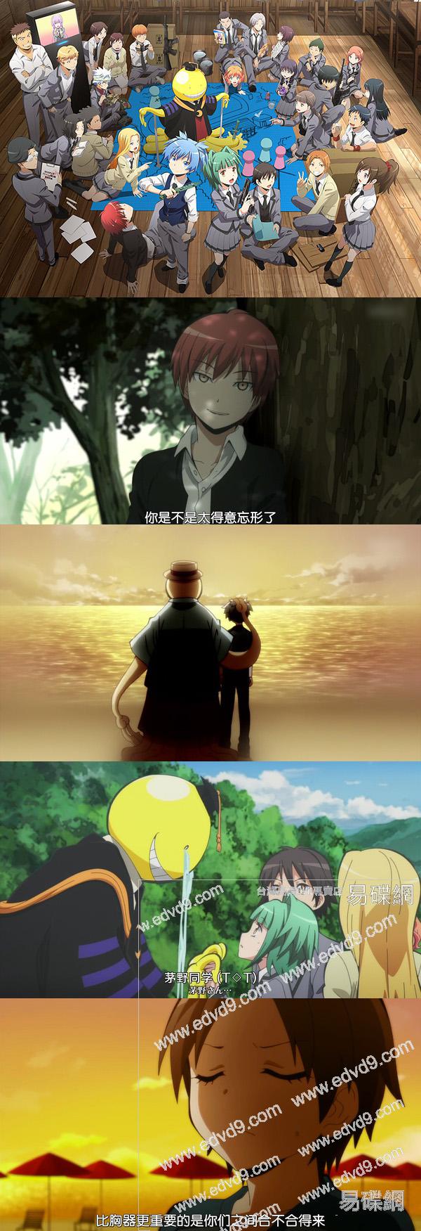 暗殺教室第二季dvd 暗殺教室第二季劇情在線看 暗殺教室第二季線上看 易碟網高清dvd專賣店