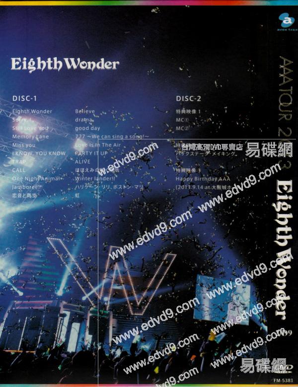 a 13巡迴演唱會dvd a 13巡迴演唱會劇情在線看 a 13巡迴演唱會線上看 易碟網高清dvd專賣店