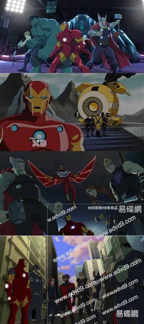 复仇者集结第三季