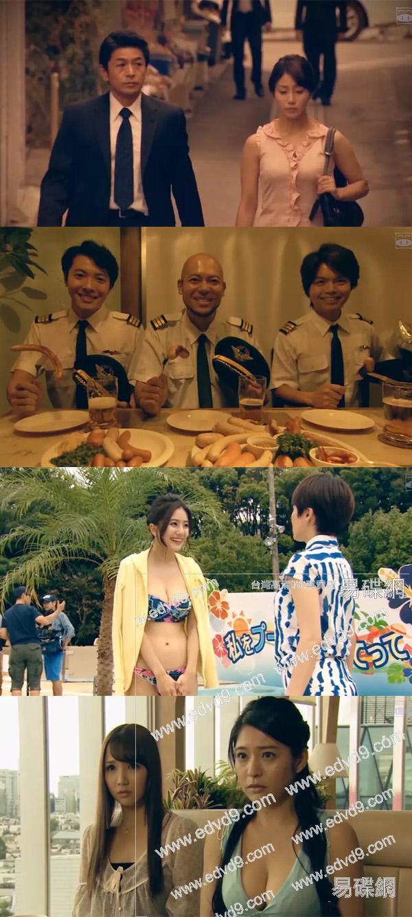 特命係長只野仁18dvd 日劇特命係長只野仁18 特命係長只野仁18線上看分集劇情 易碟網 台灣高清dvd專賣店