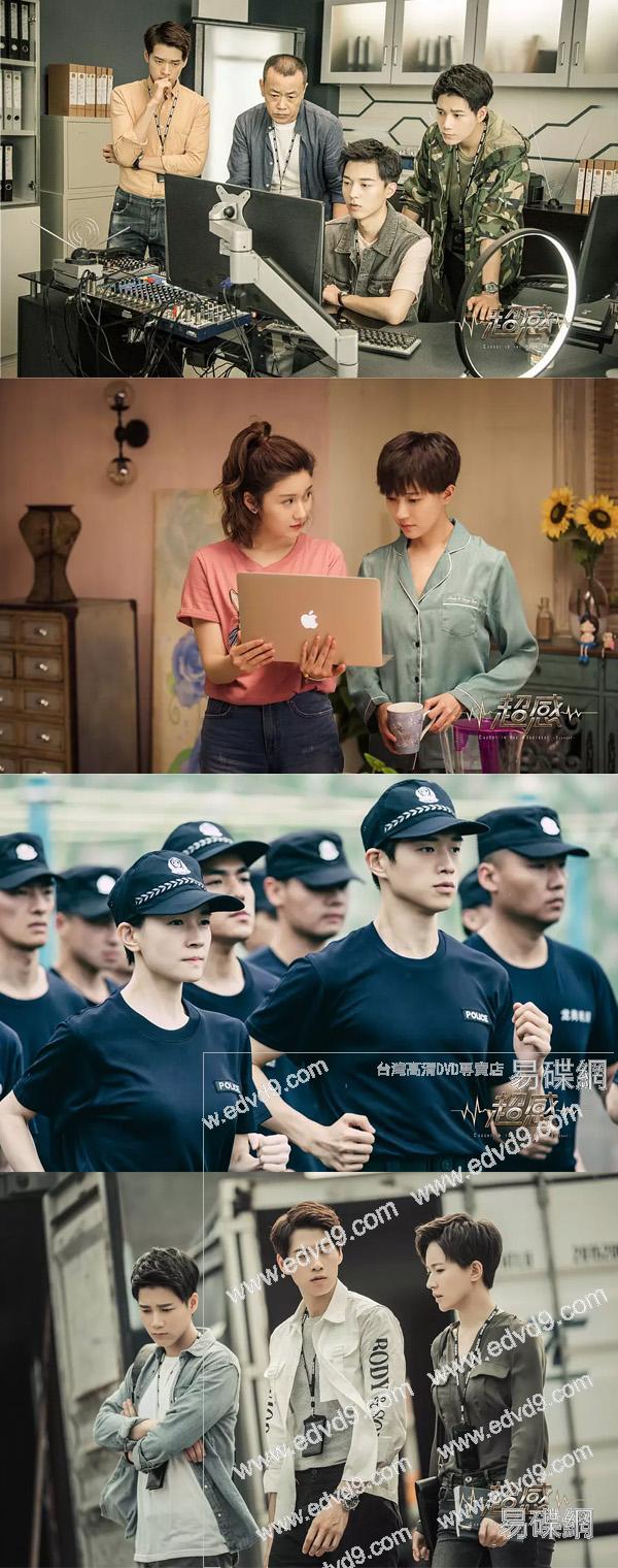 由阮惟新执导,郭博雅编剧,焦俊艳,魏大勋,杨廷东,王子璇,魏天浩联袂